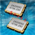 進(jìn)口臺灣希華晶振OSC57A,OSC57B,OSC52,SPO-2520B振蕩器,SPO-3225B,SPO-5032B,SPO-7050B貼片晶振
